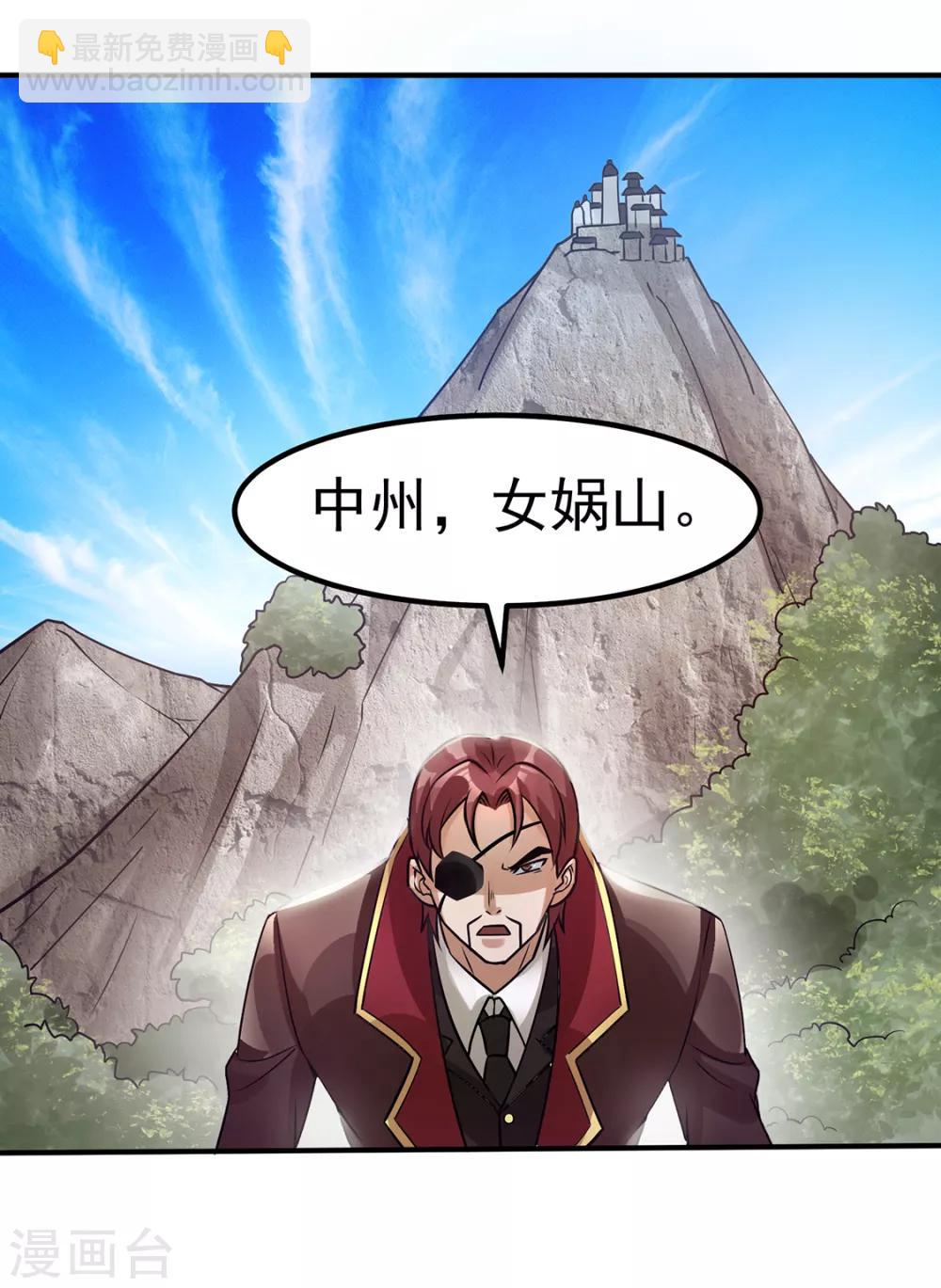 第95话10