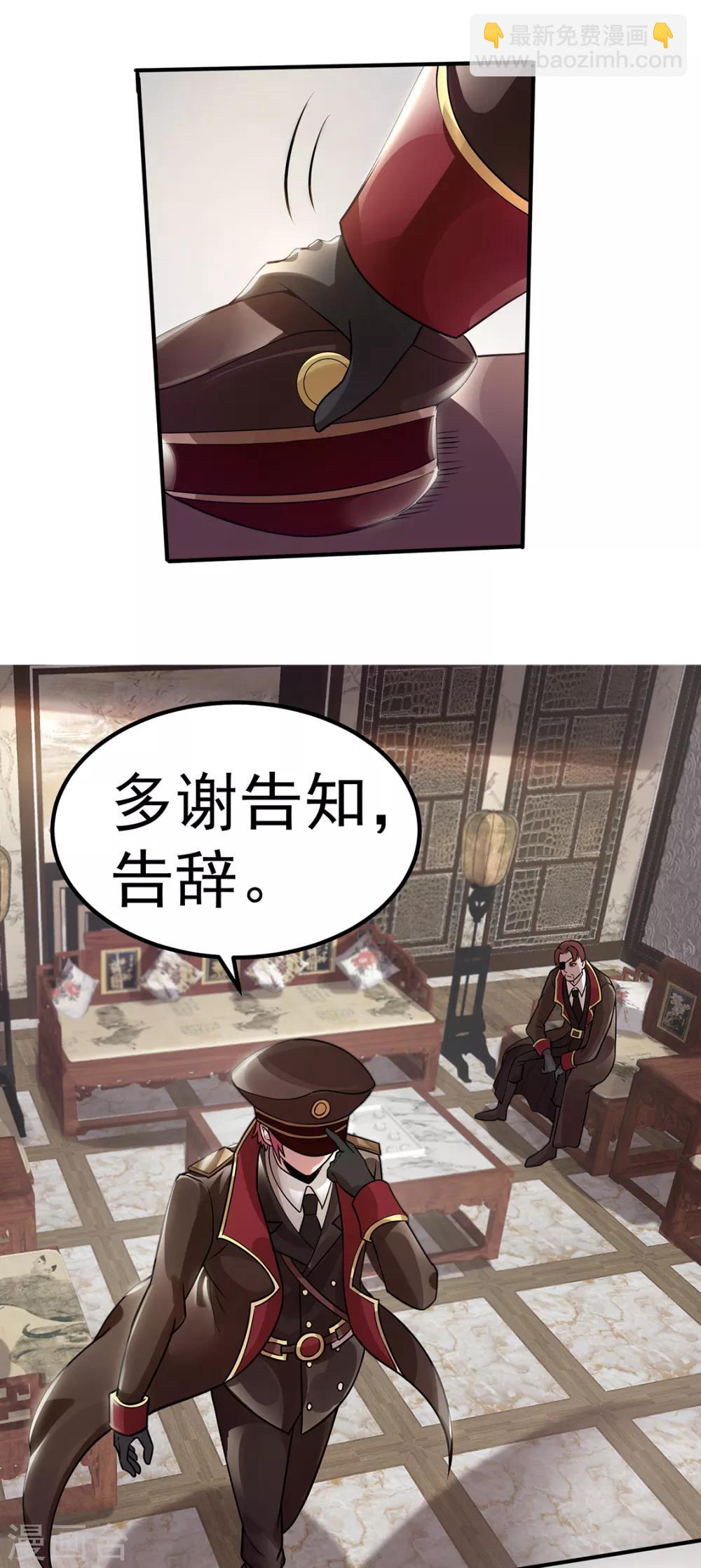 第95话11