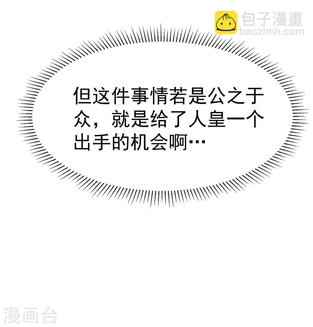 第95话13