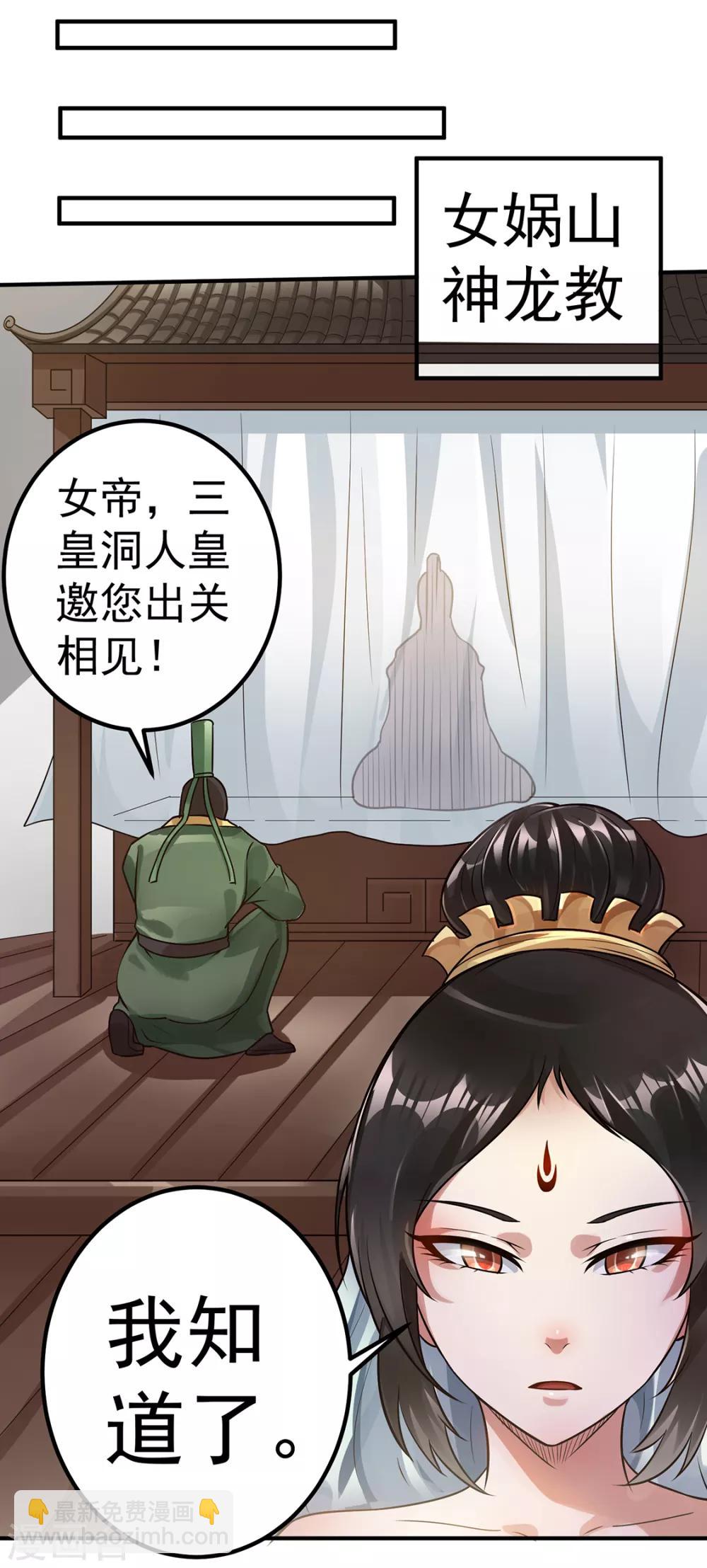 第95话14