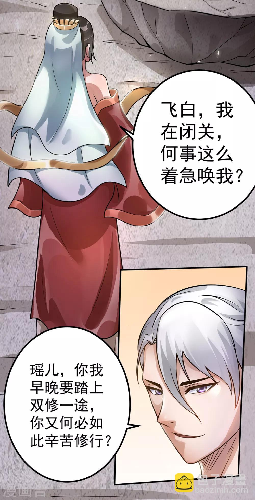 第95话16