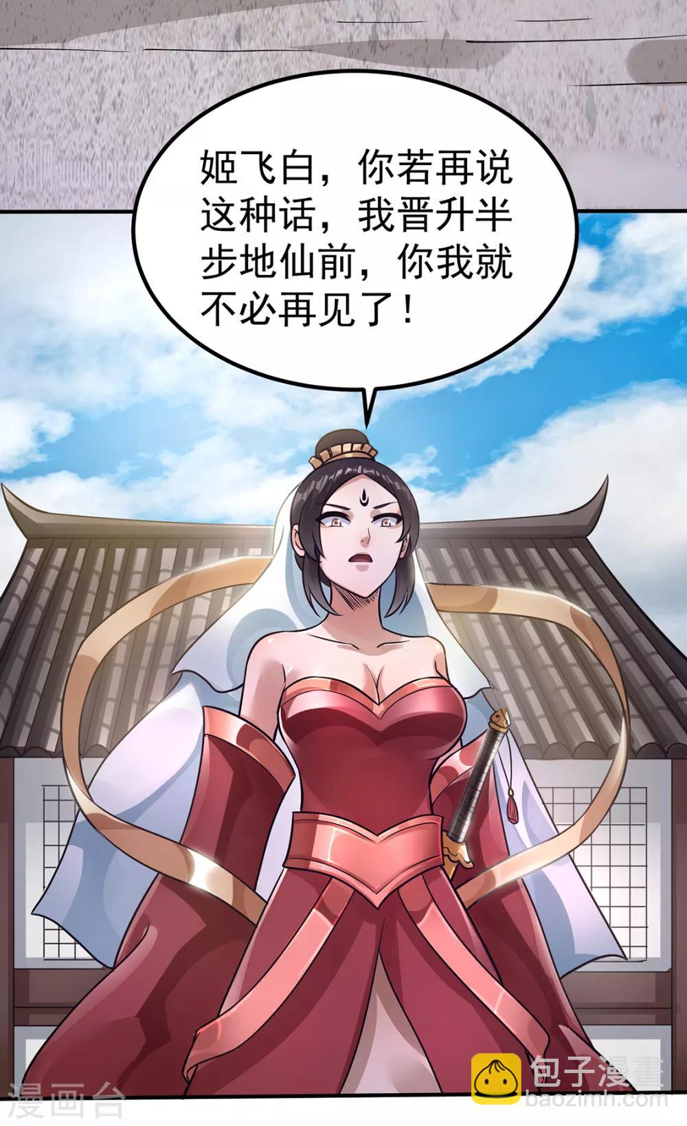 第95话17
