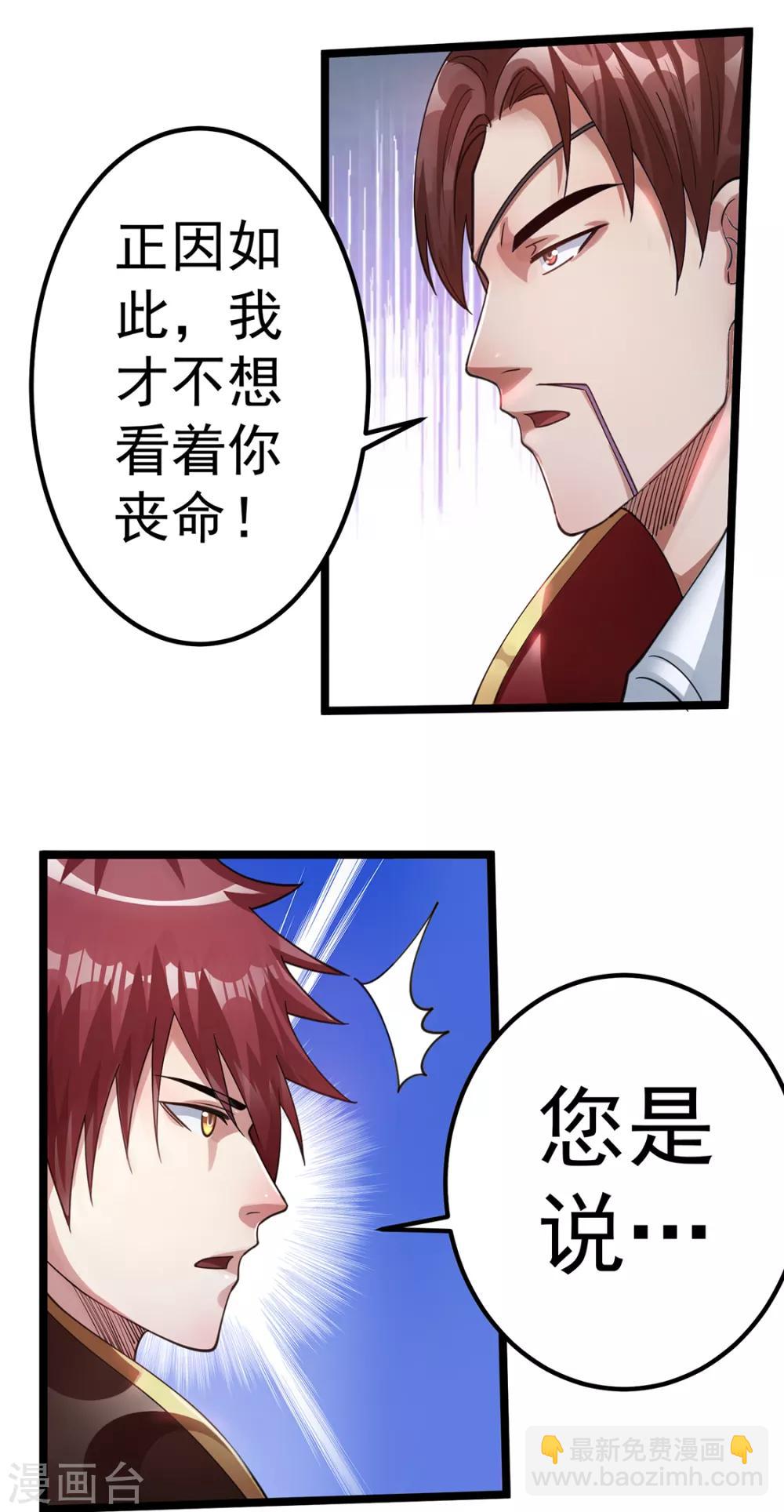 第95话2