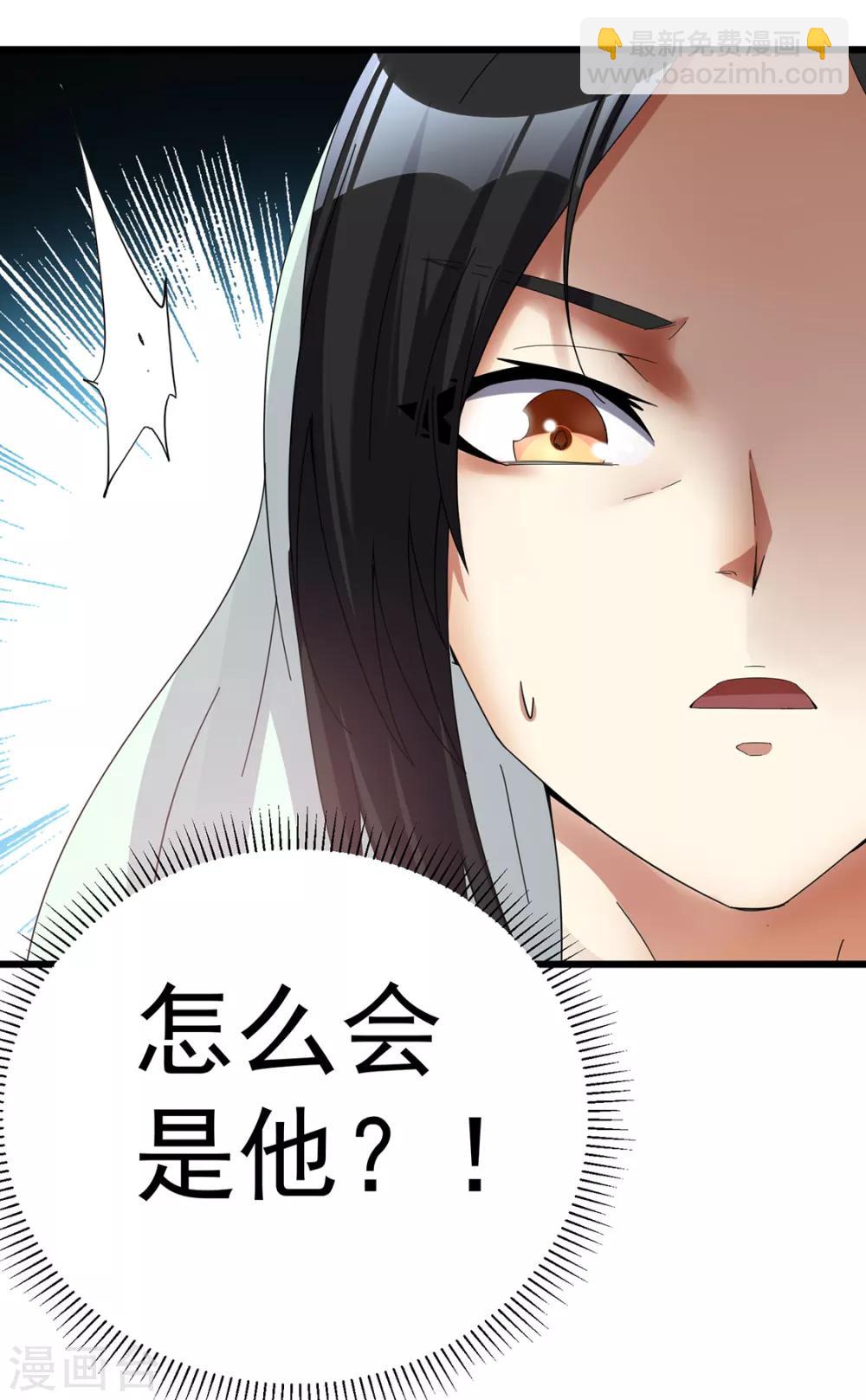 第95话21