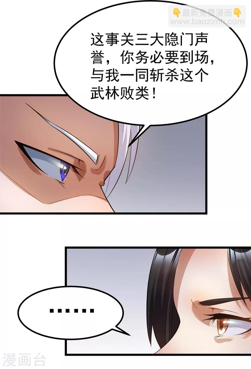 第95话25