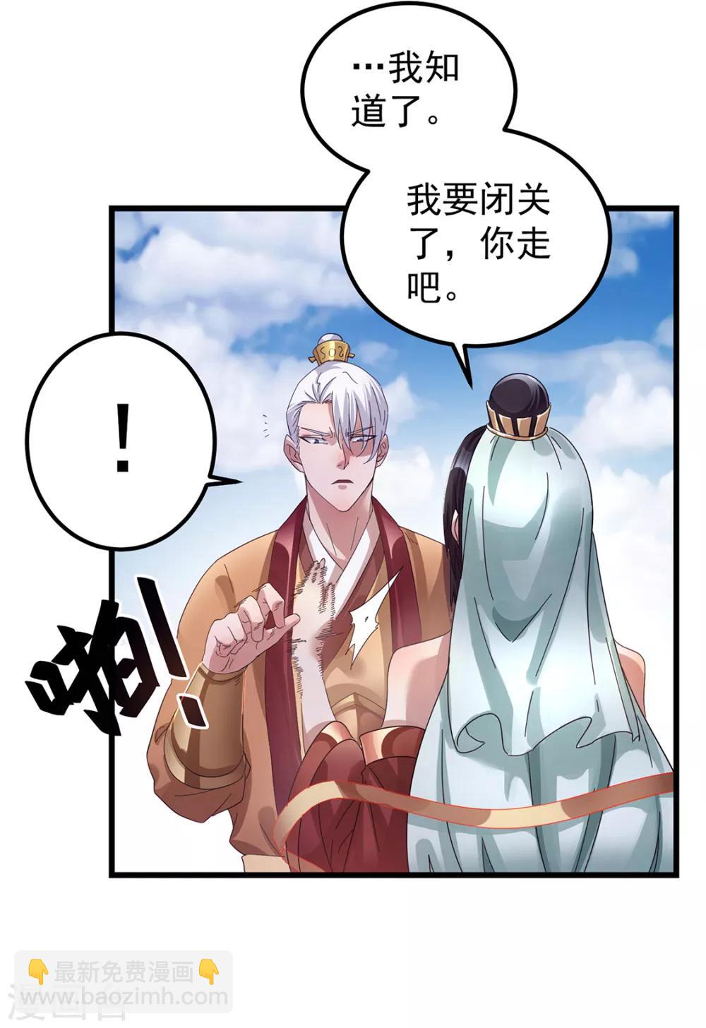 第95话26