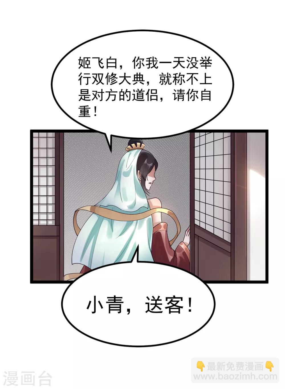第95话28