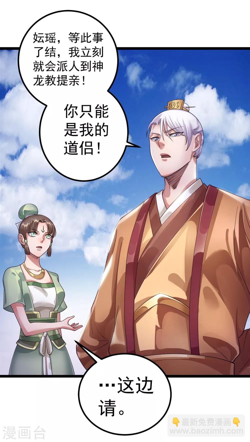 第95话29