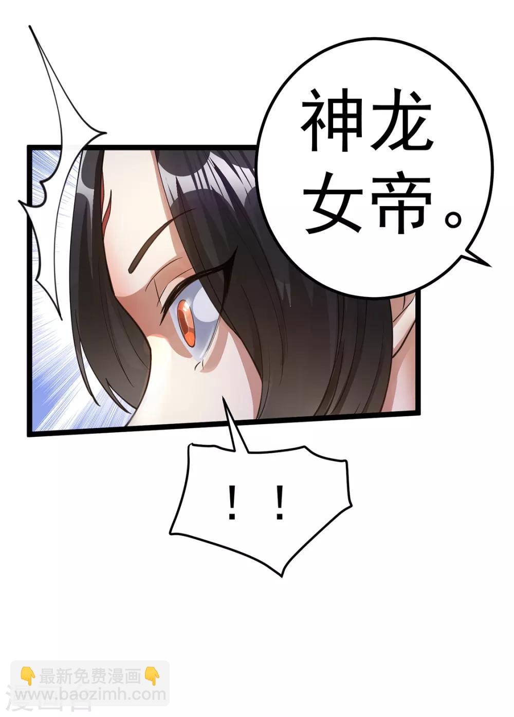 第95话31