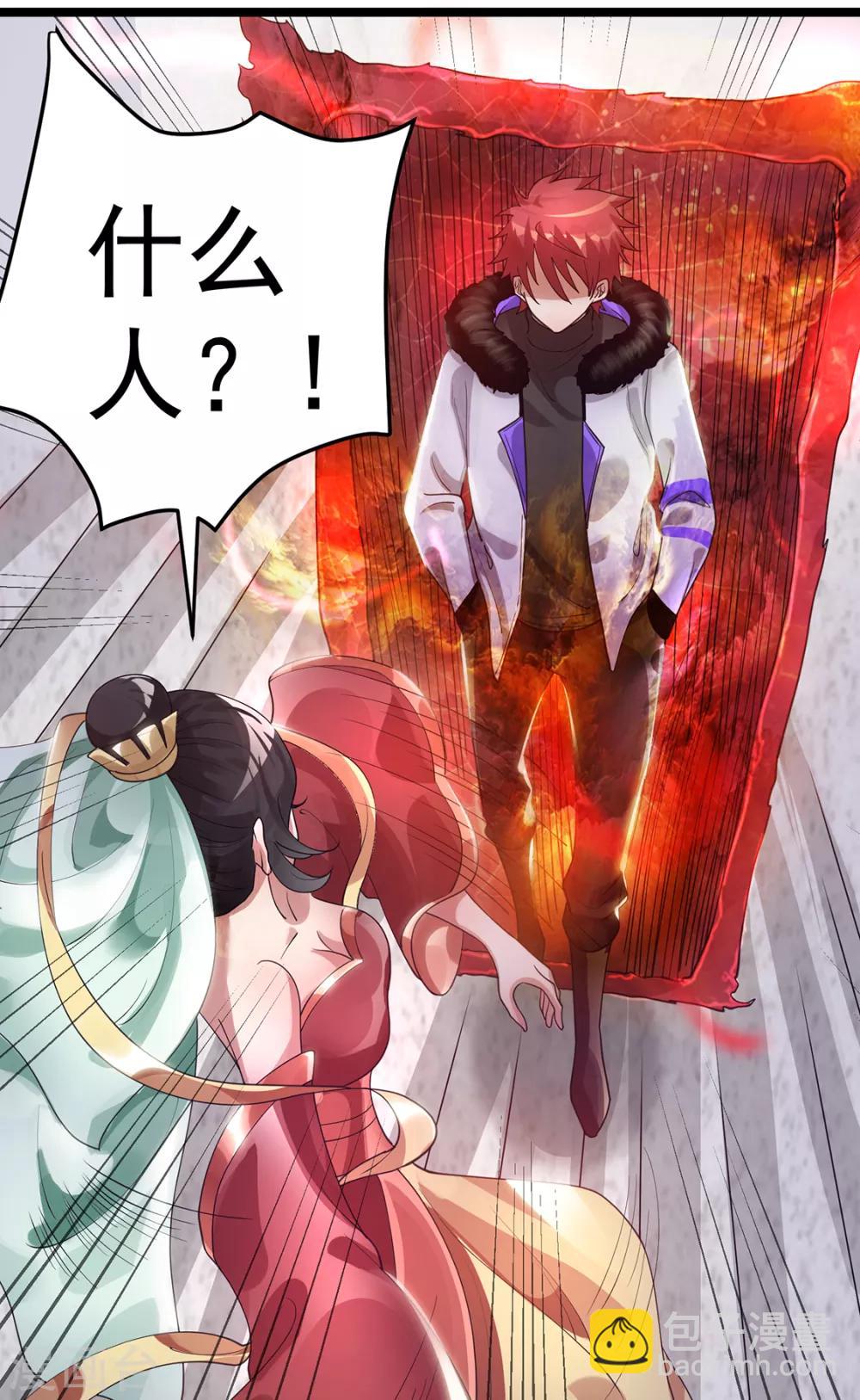 第95话32