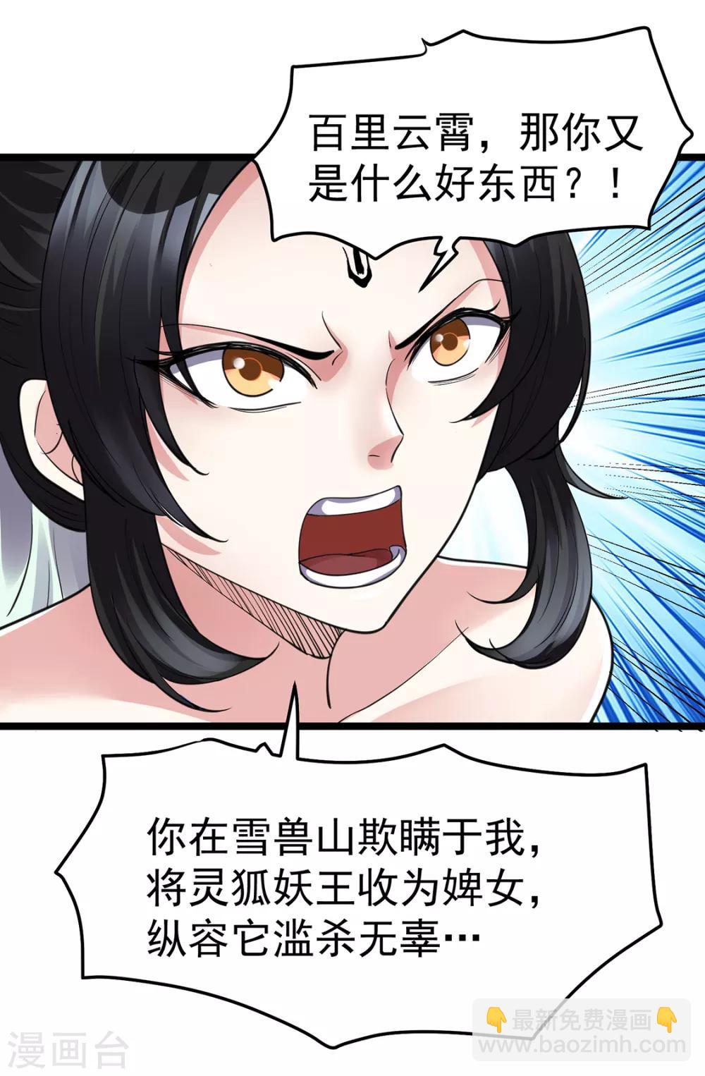 第95话35