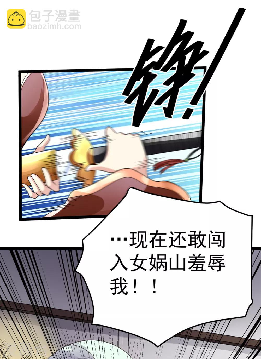第95话36