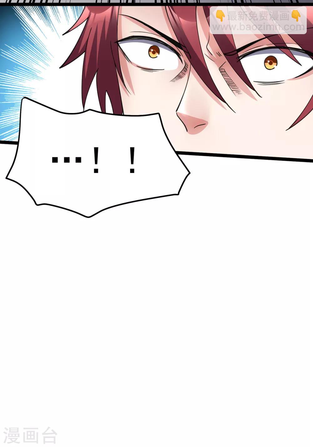 第95话38