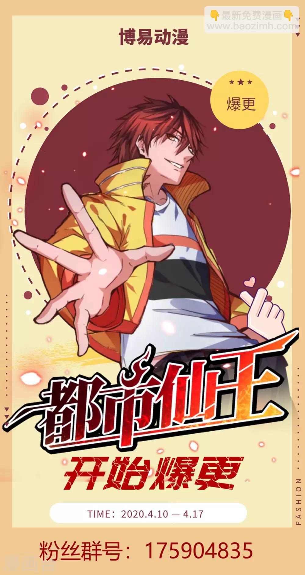 第95话39