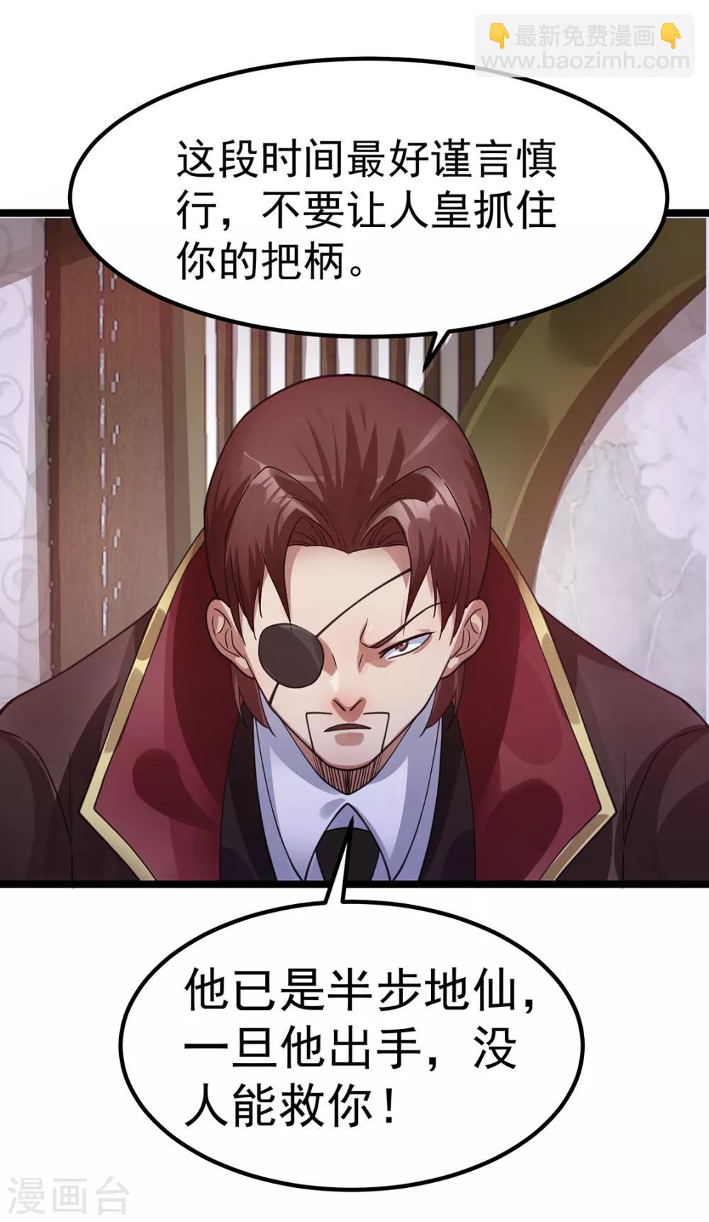 第95话6