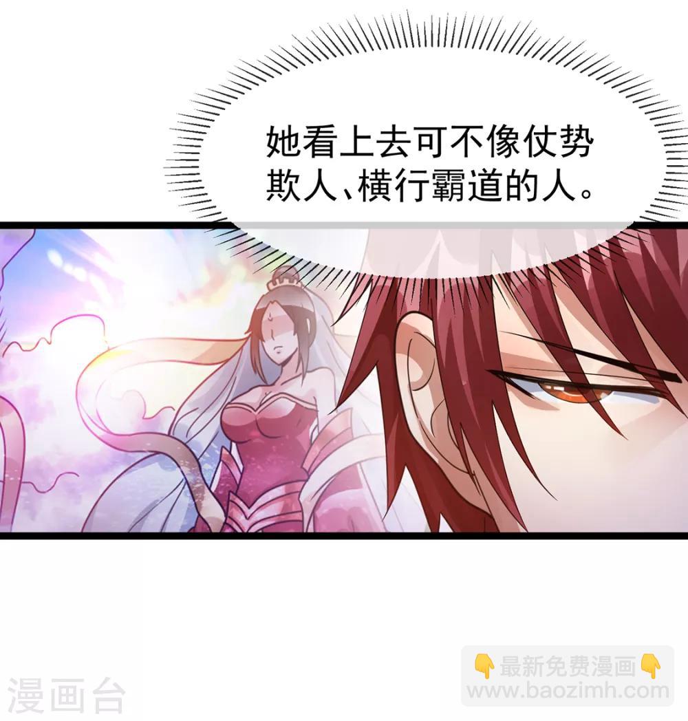 第95话8