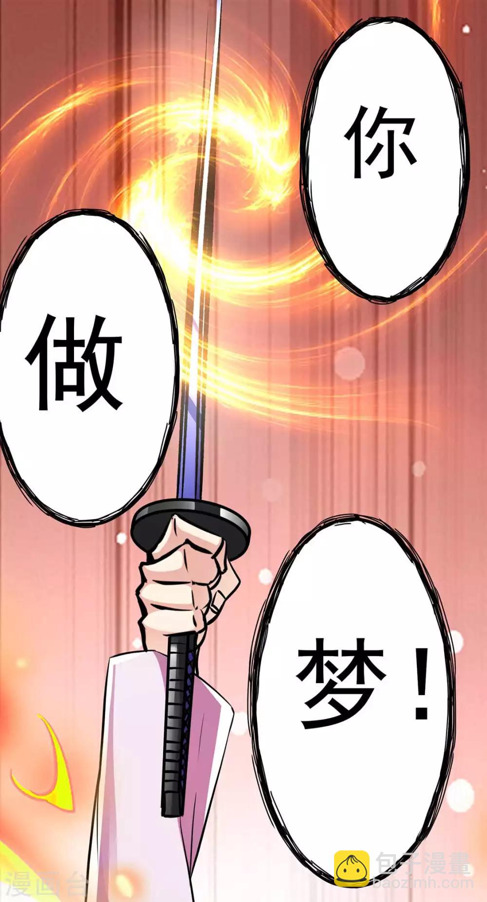 第97话17