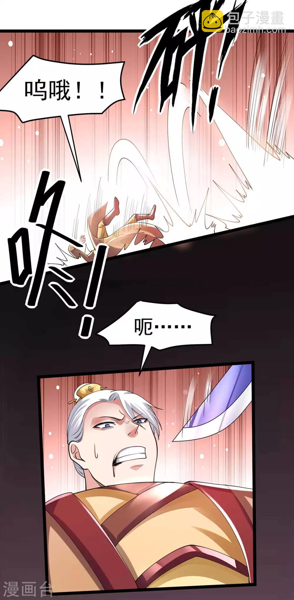 第97话22