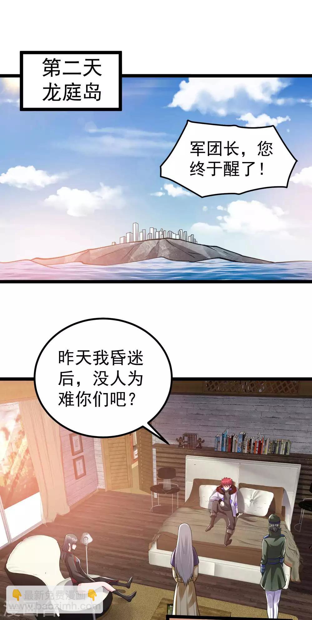 第98话1