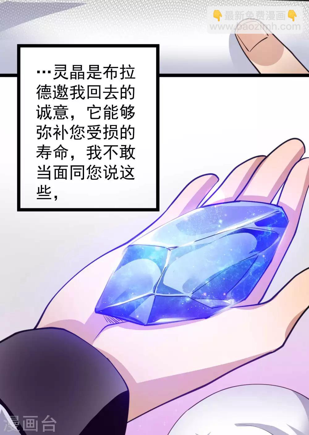 第98话10