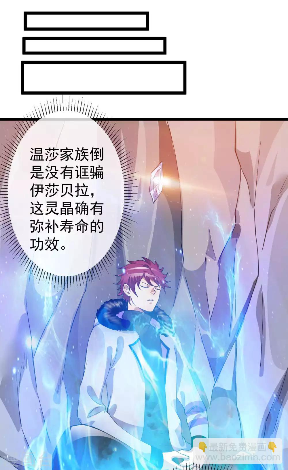 第98话14