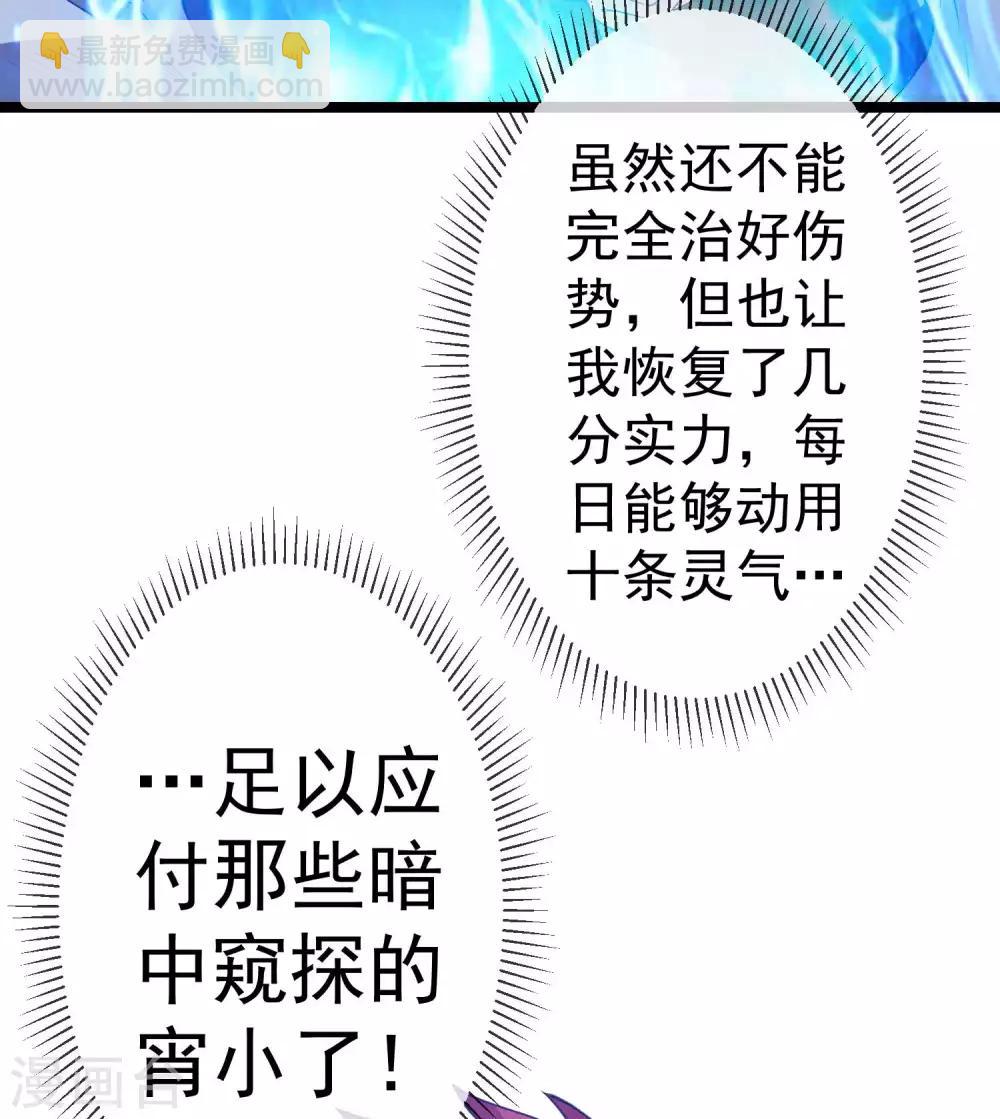 第98话15