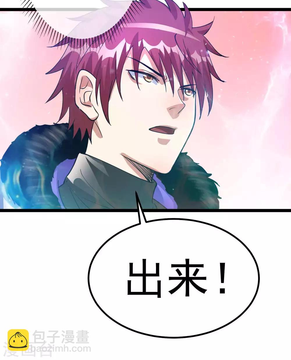 第98话16