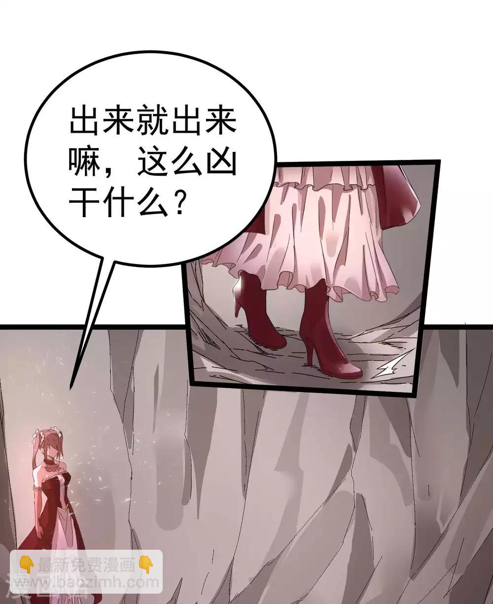 第98话17