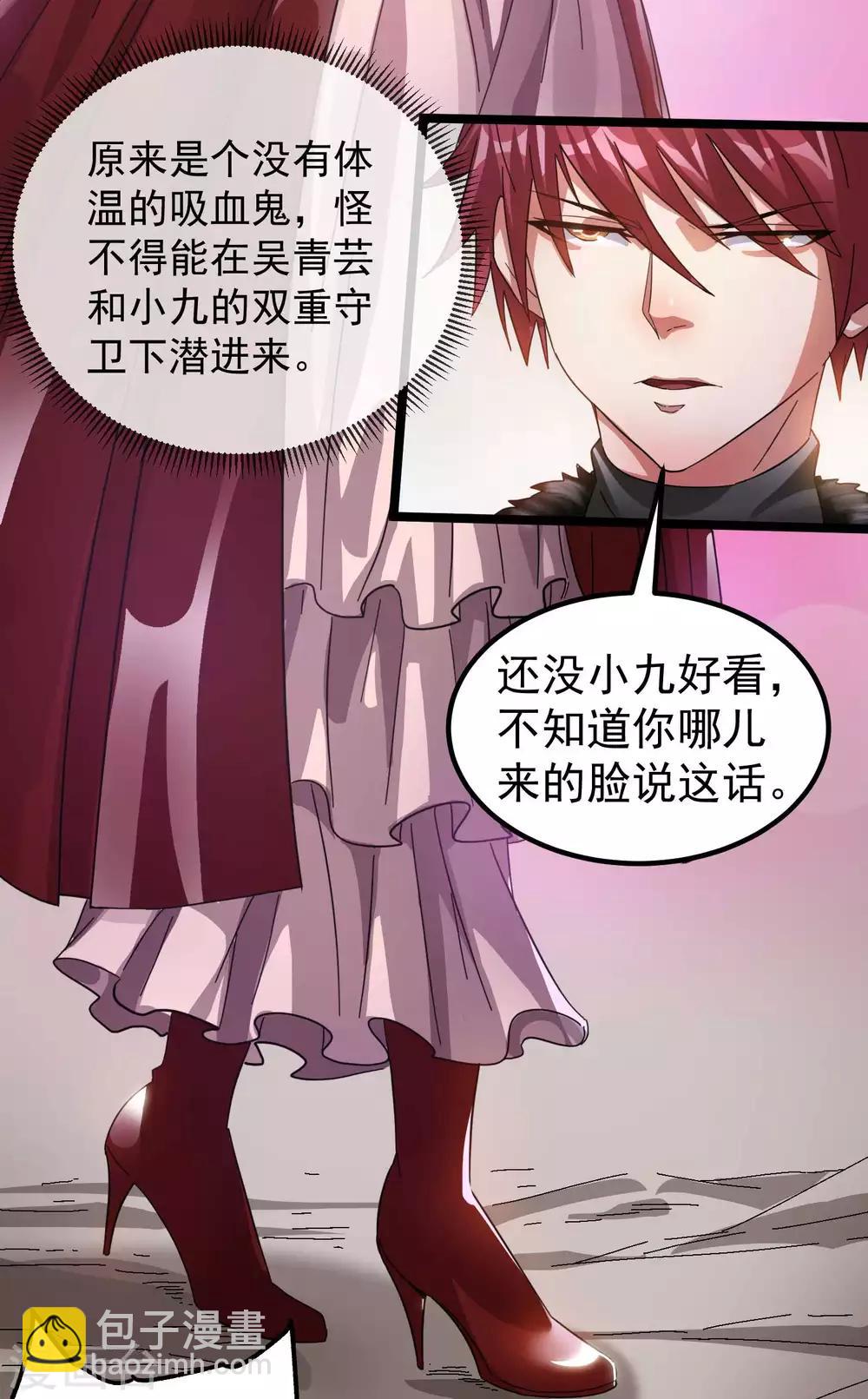 第98话19