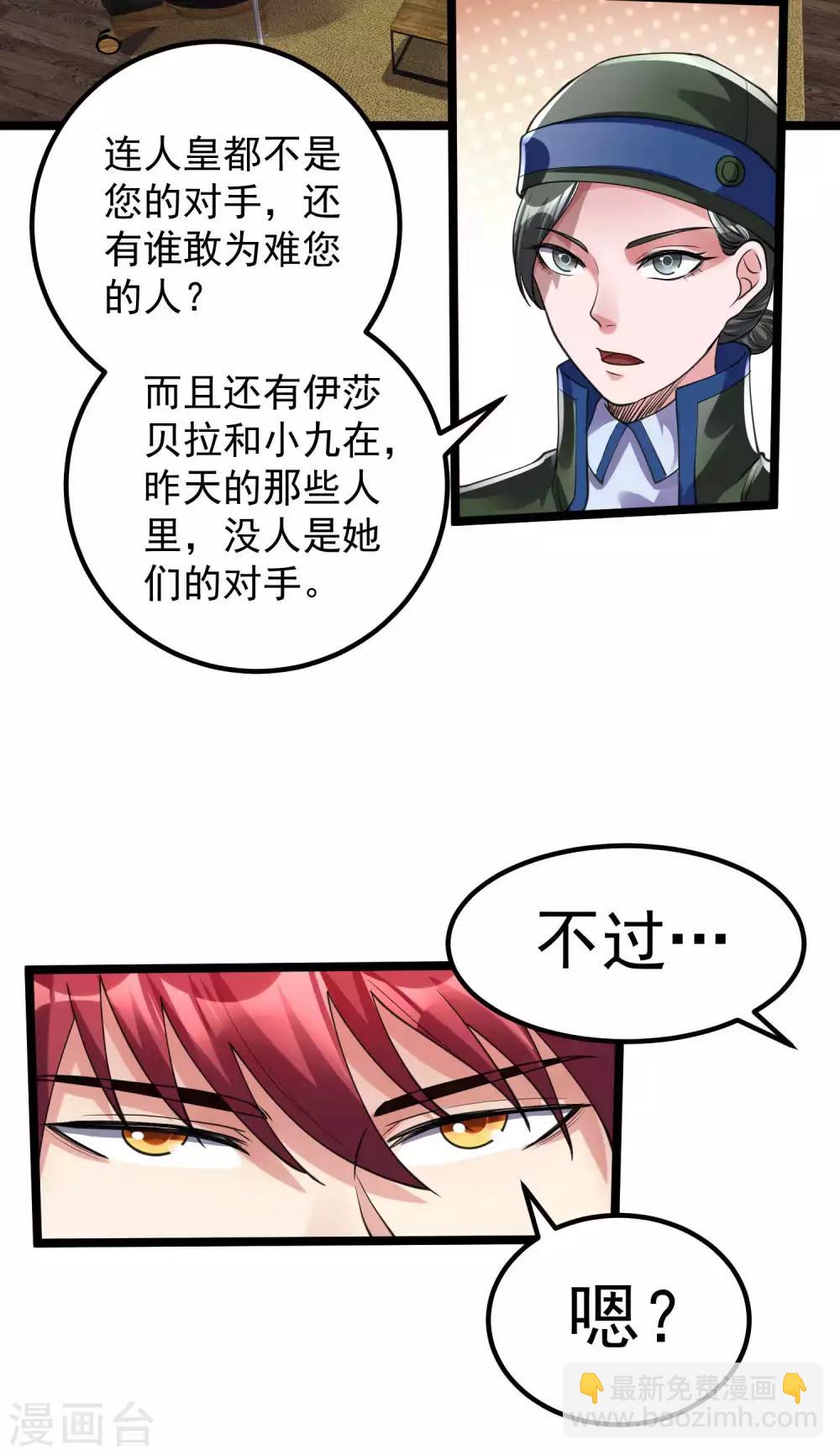 第98话2