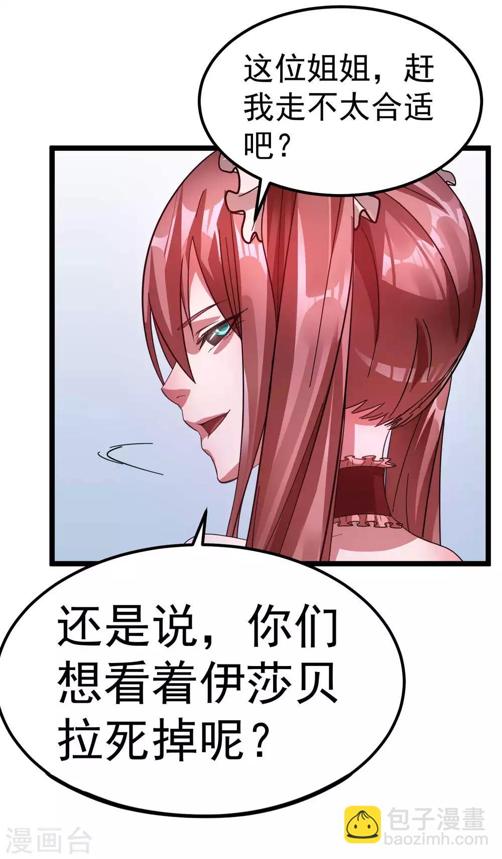 第98话21