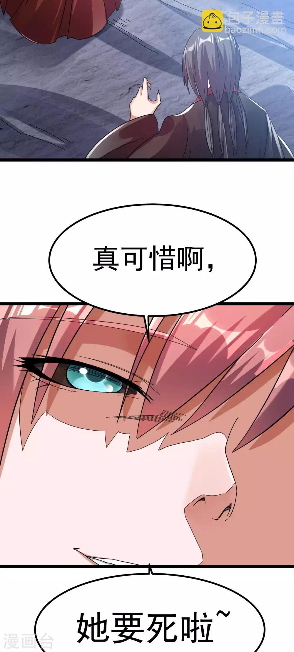 第98话23