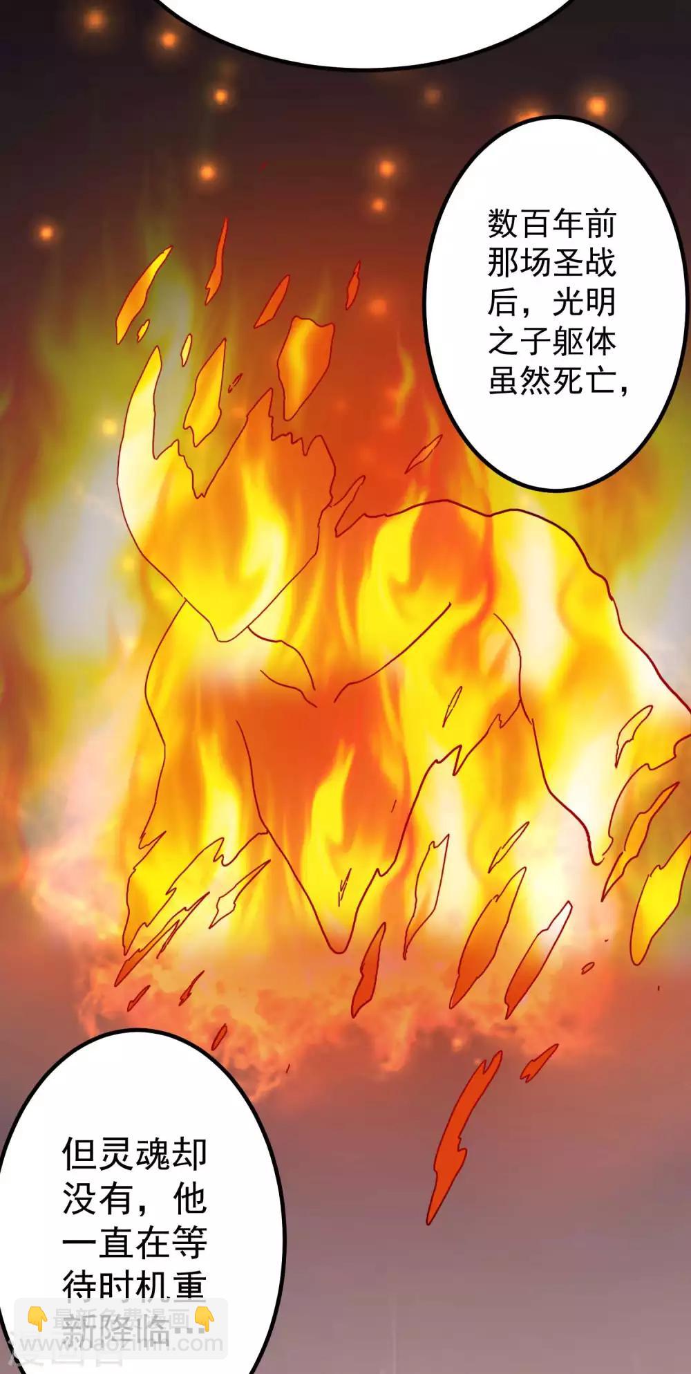 第98话26