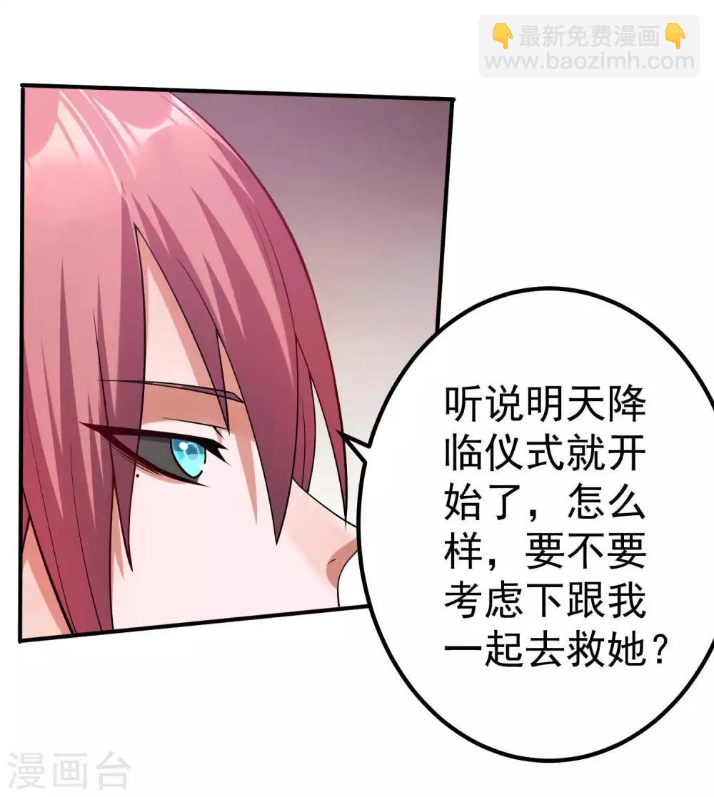 第98话29