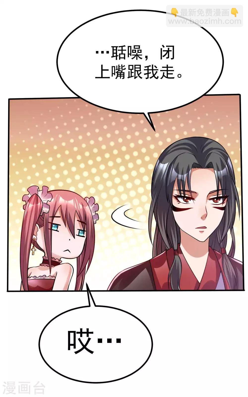 第98话34