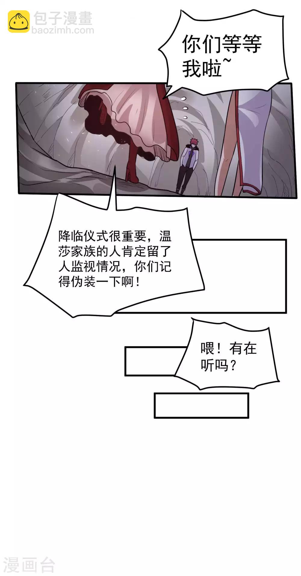 第98话35