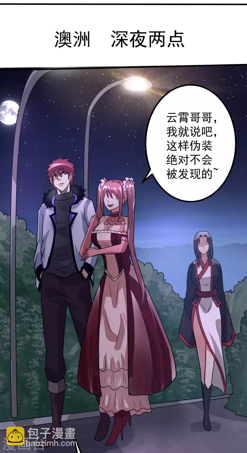 第98话36