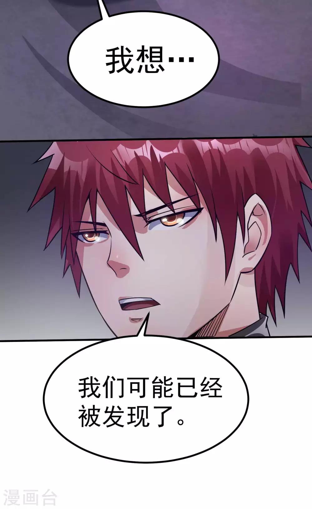 第98话37