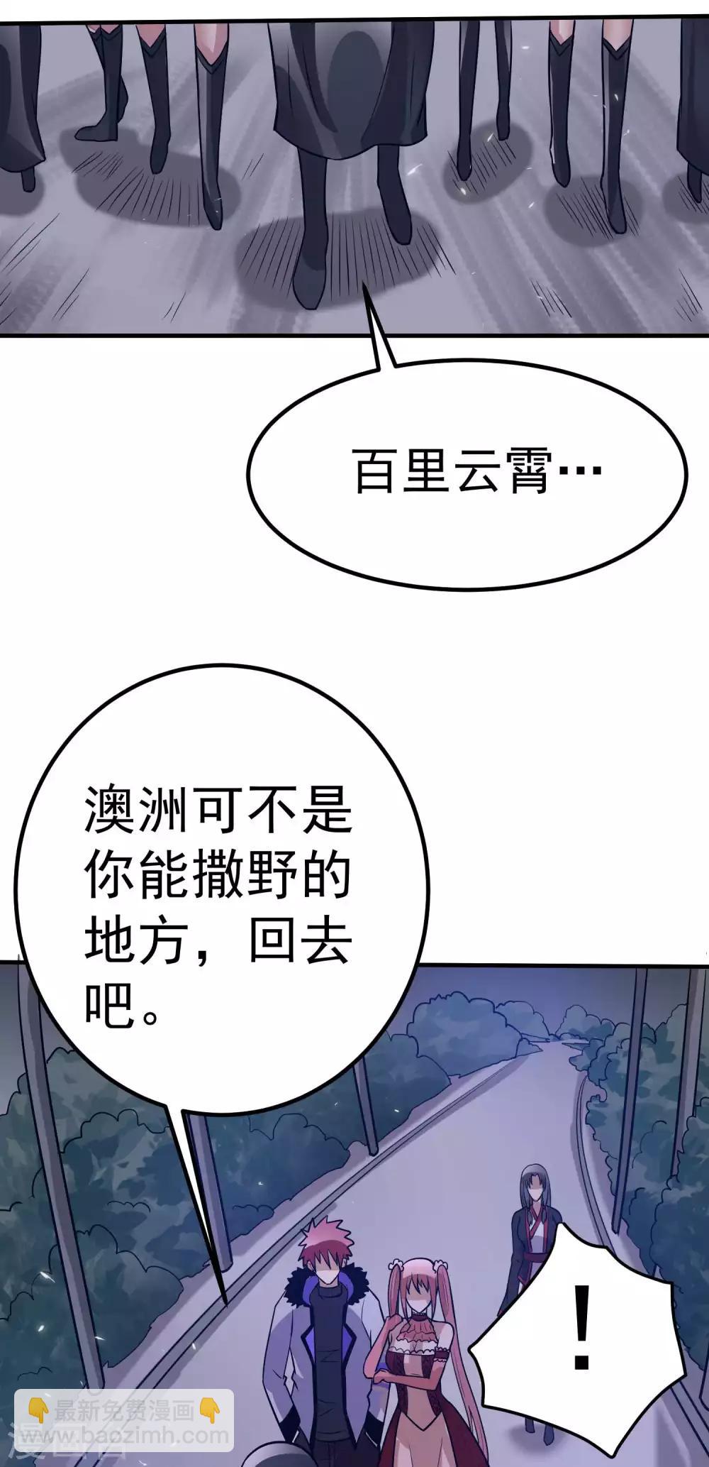 第98话38