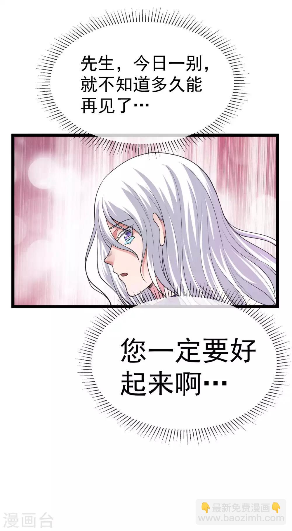 第98话7