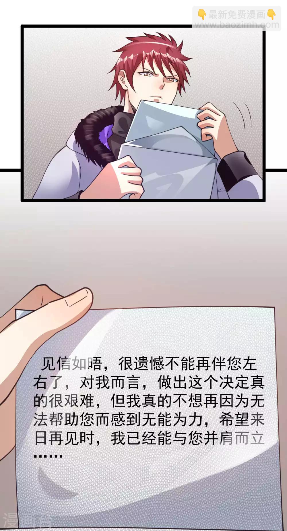第98话9