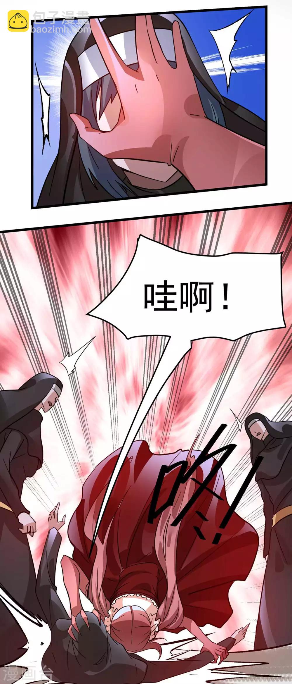 第99话10