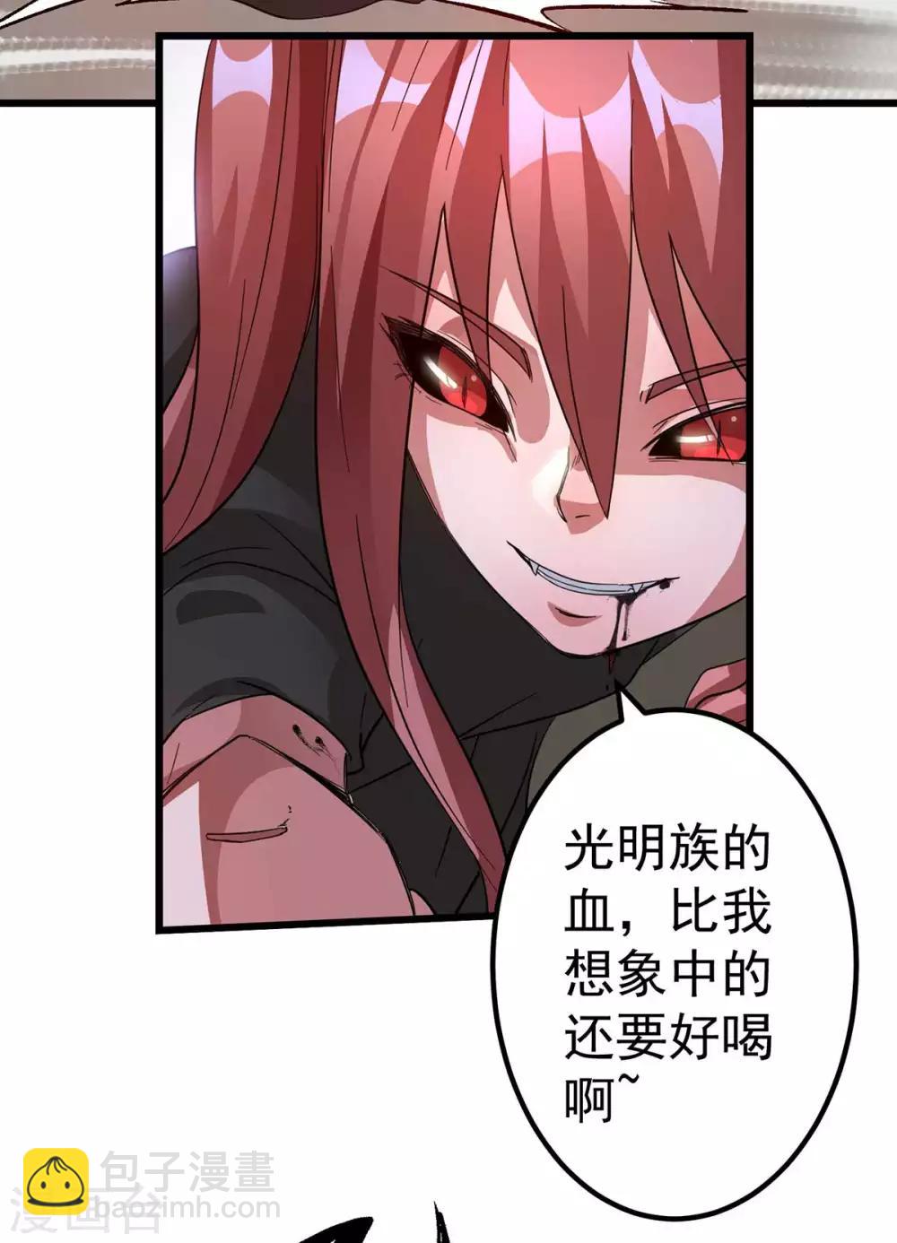 第99话11