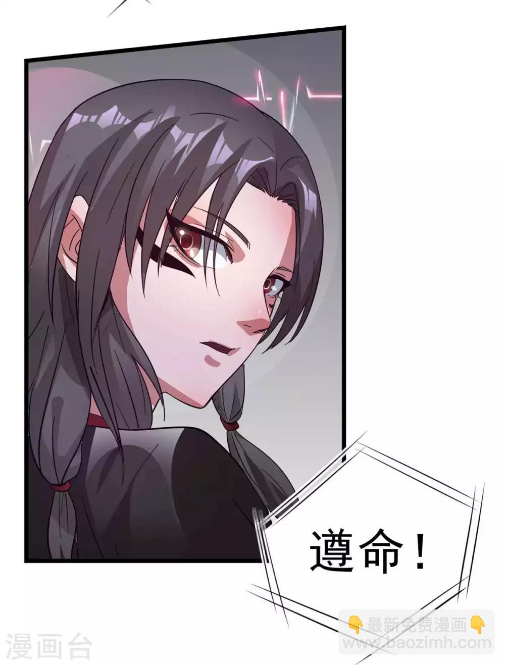 第99话13