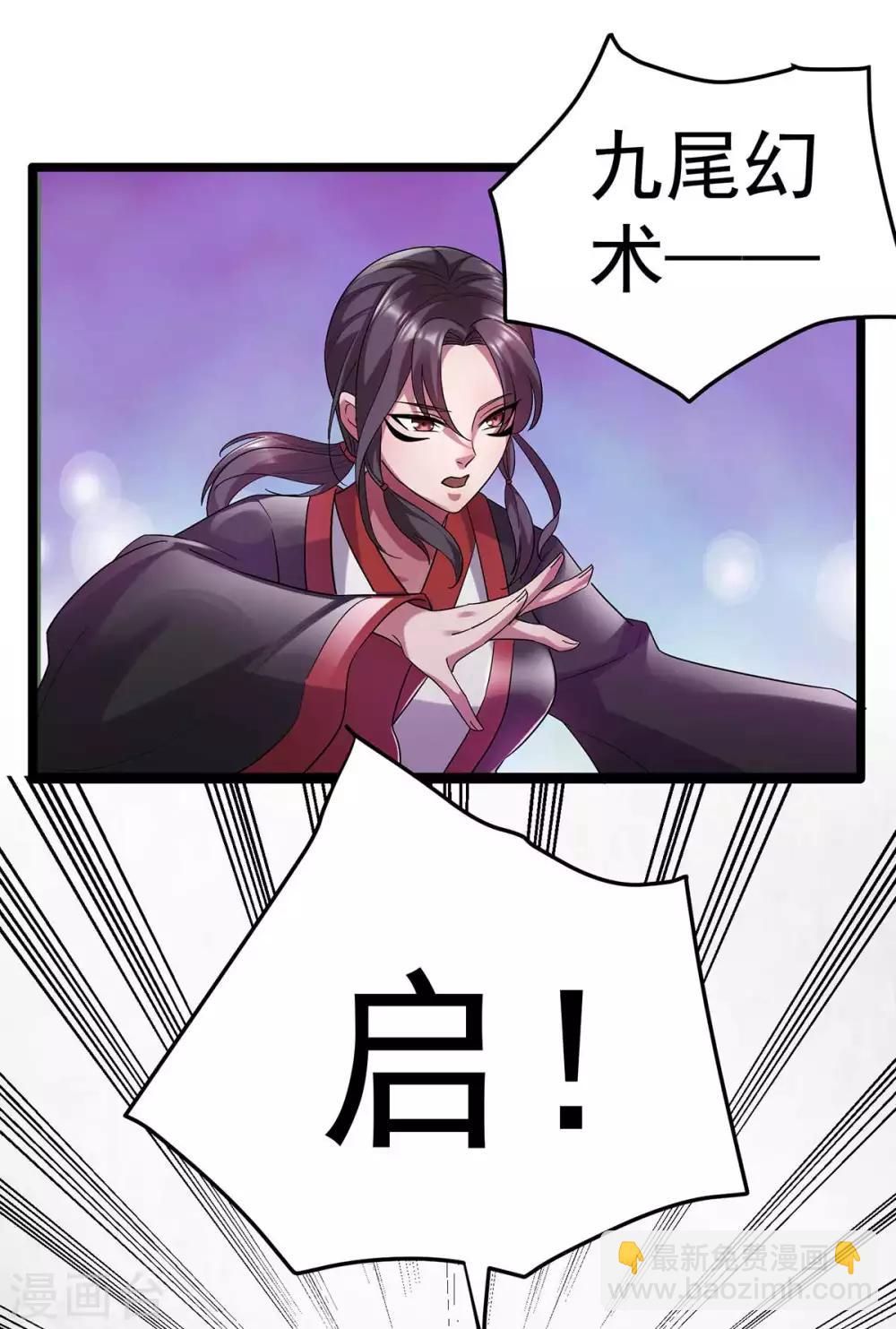 第99话14