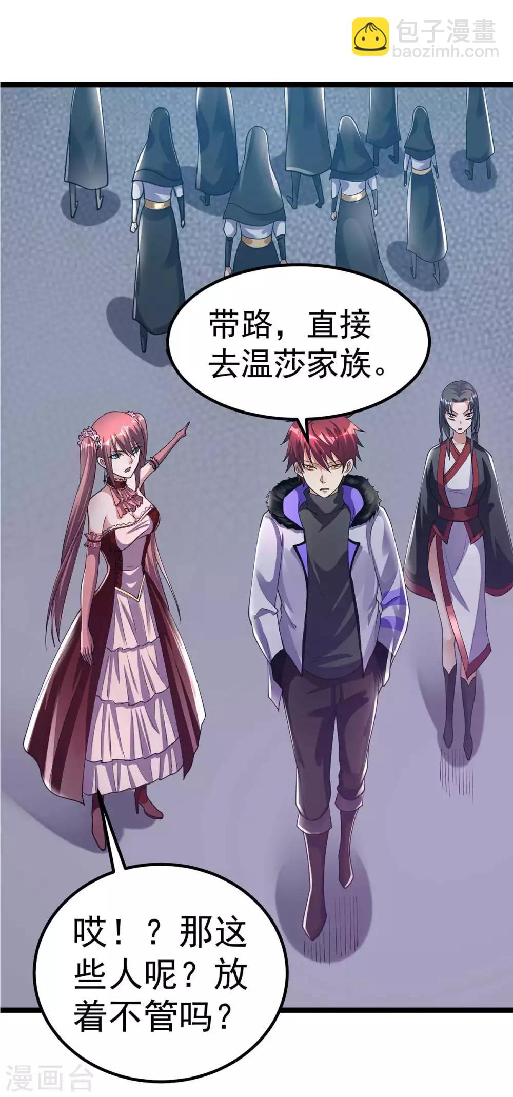 第99话18