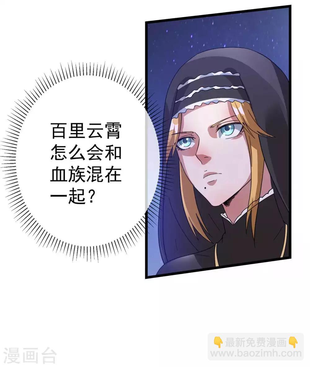 第99话2
