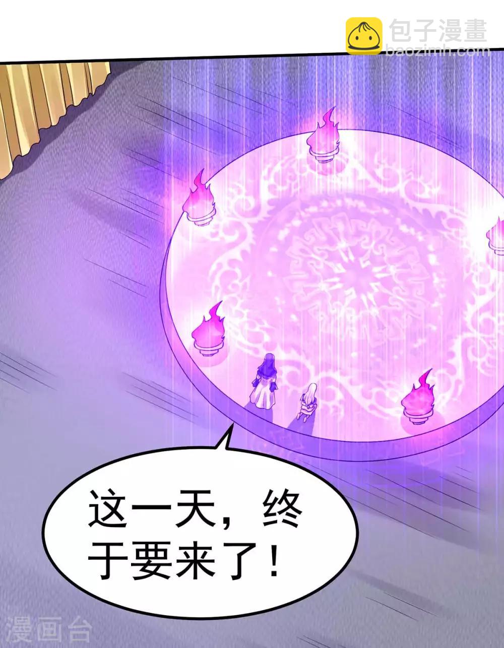 第99话22