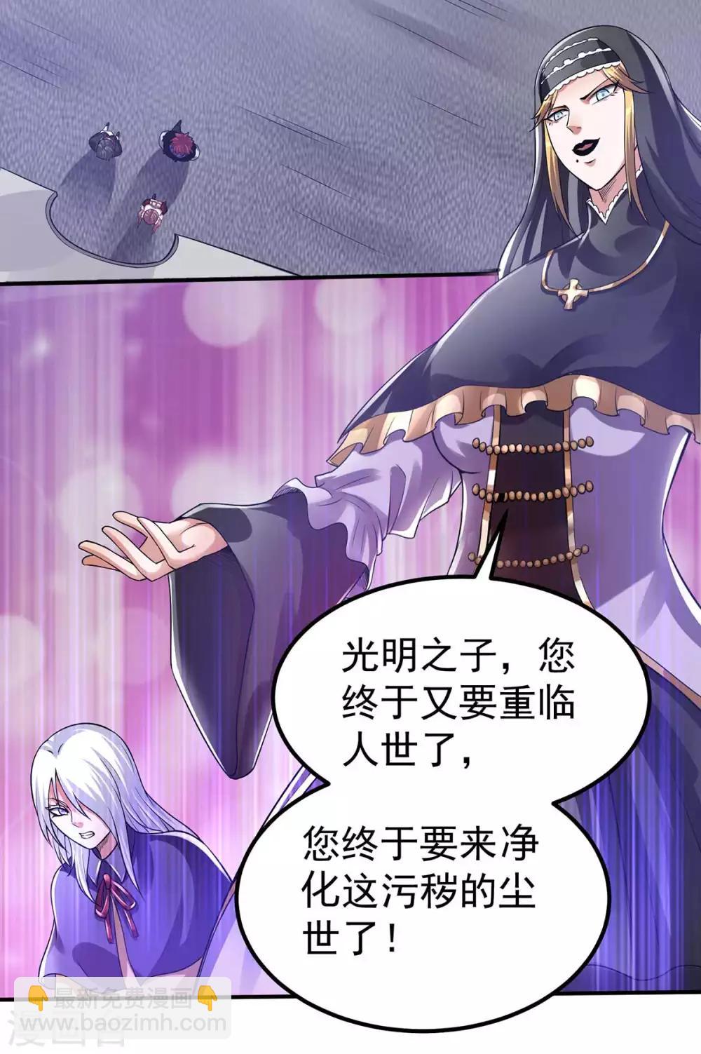第99话23