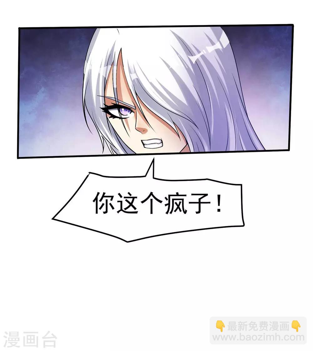 第99话24